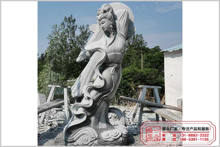 神女