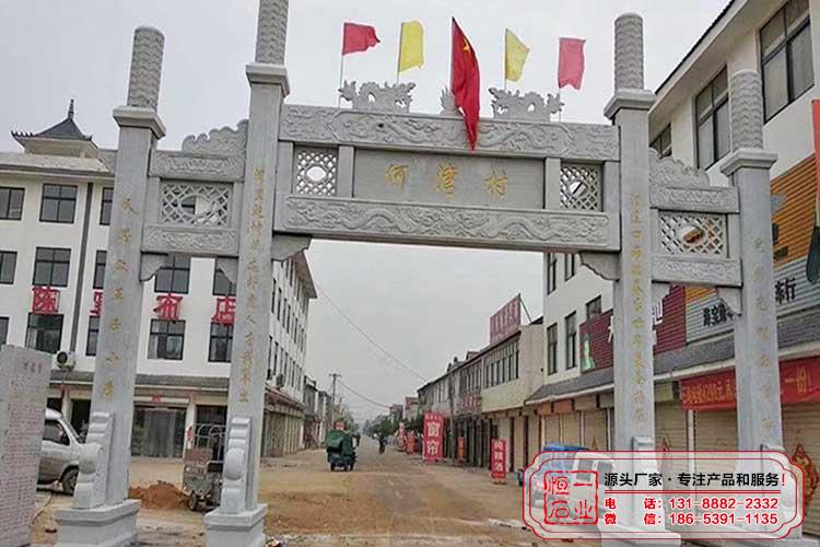 芝麻白市场入口牌坊