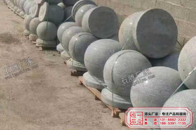 芝麻白挡车球