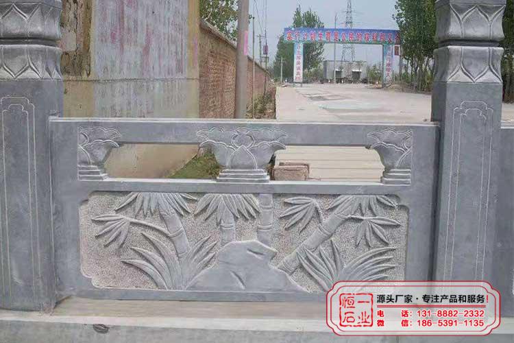 青石栏杆