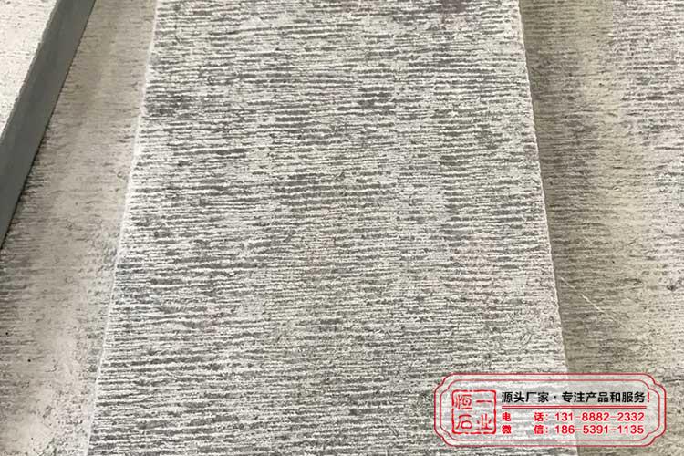 青石板材—青石剁斧面