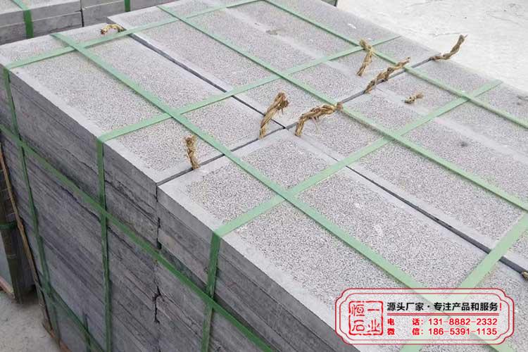 青石板材—荔枝面