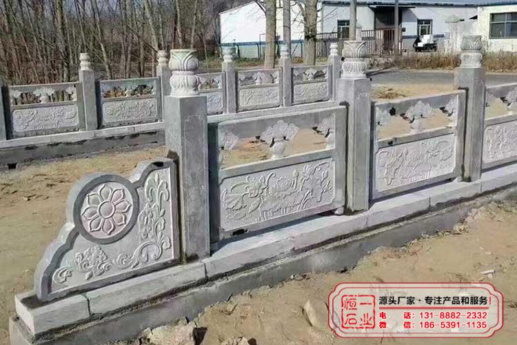 青石栏杆