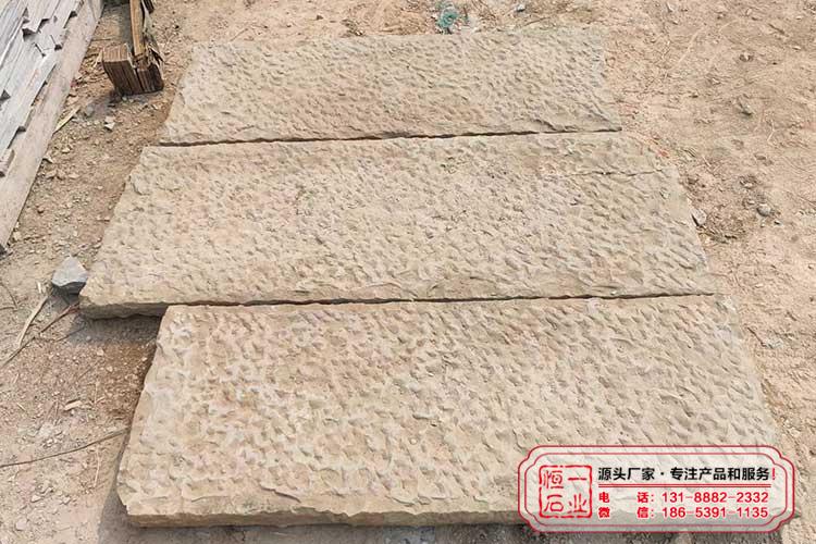 青石板材—青石仿古面