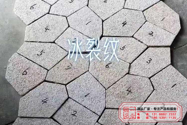 青石板材—冰裂纹
